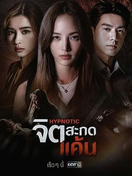 心蛊仇眠(全集)