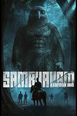 诡事，第一章(全集)