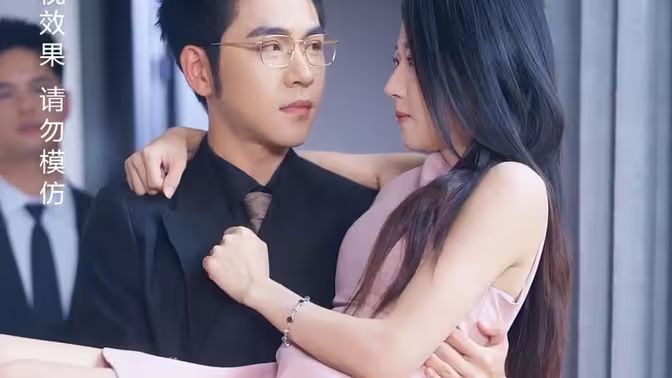 禁欲二爷又宠又撩第21-40集