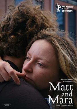 马特和玛拉(全集)