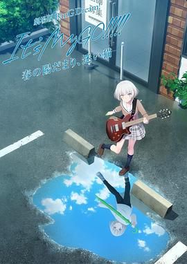 迷途之子!!!!!剧场版前篇：春暖向阳，迷星之猫(全集)