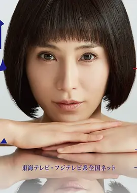 绝对正义第02集