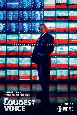 最响亮的声音第01集