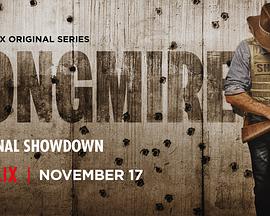 西镇警魂 第六季第01集