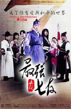 最强七友第02集