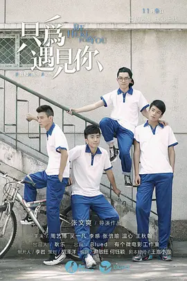 我和X先生 第二季第04集