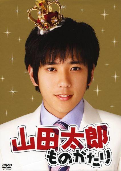 贫穷贵公子第02集