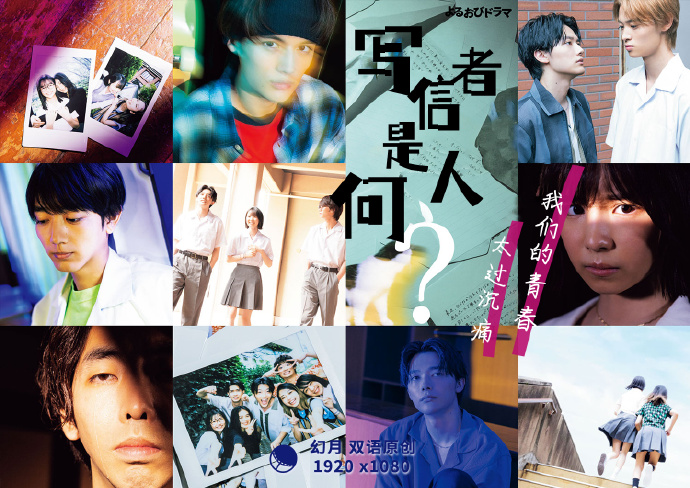 写信者是何人第02集