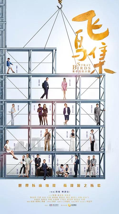 飞鸟集 越南语版第02集