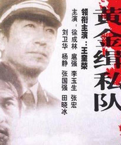 黄金缉私队第17集