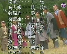 百变显神通第02集