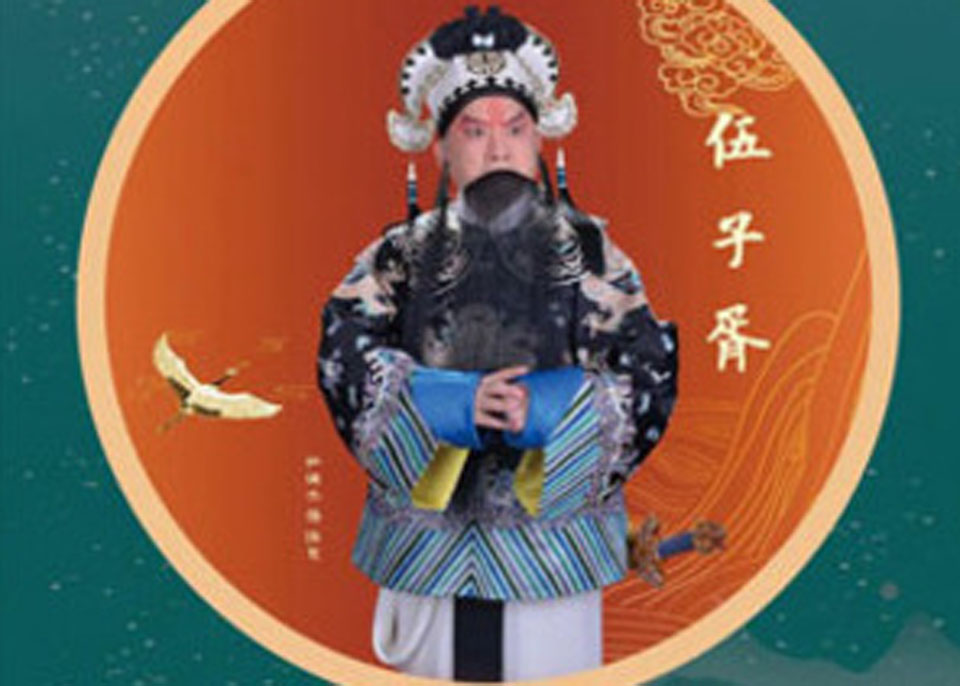 伍子胥过昭关第02集